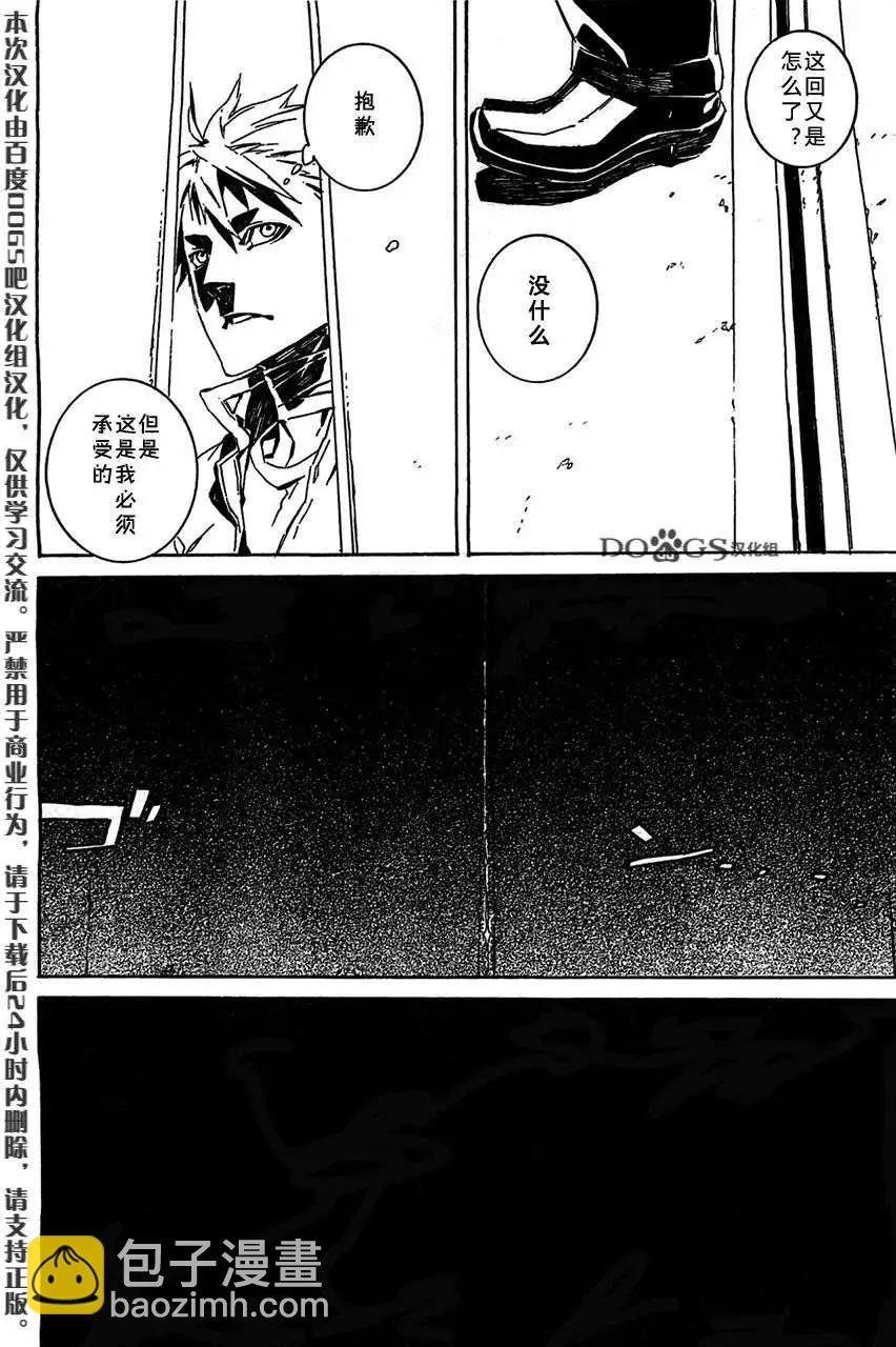 第85回10