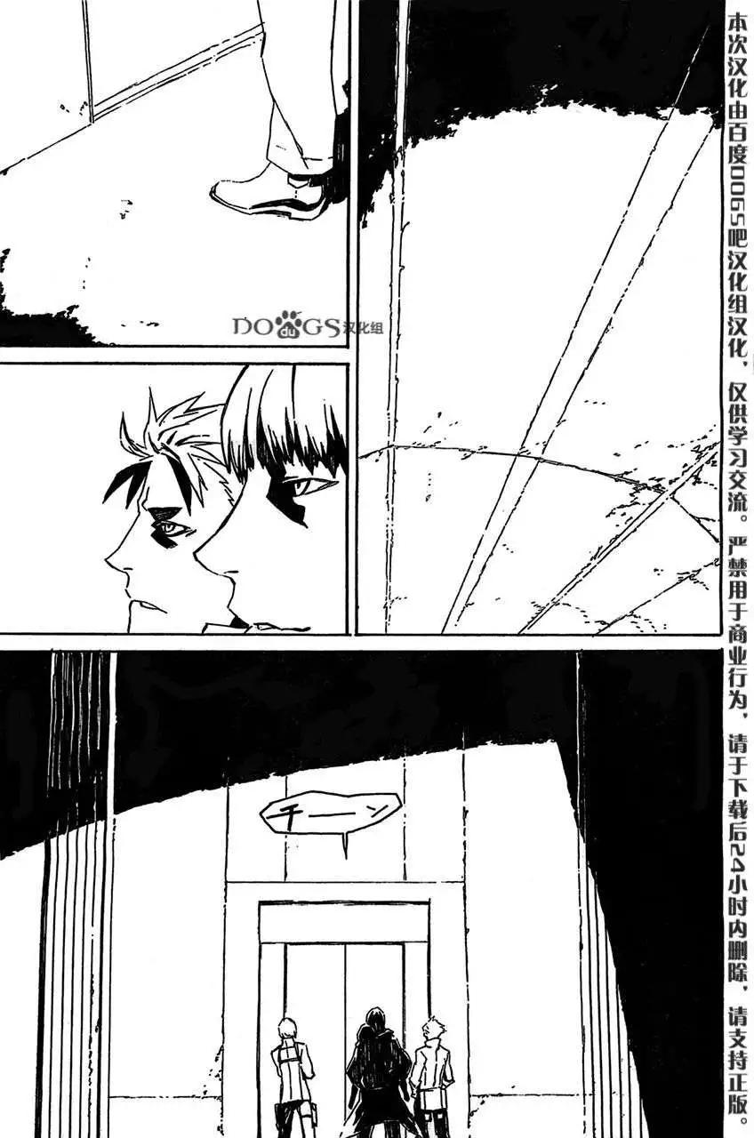 第85回7
