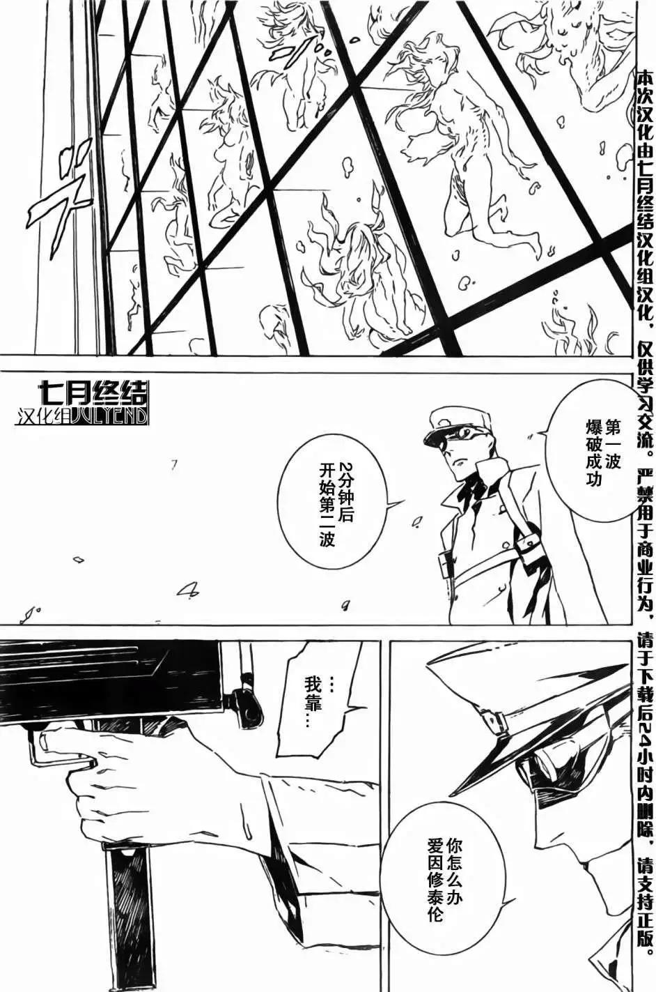 第89回10