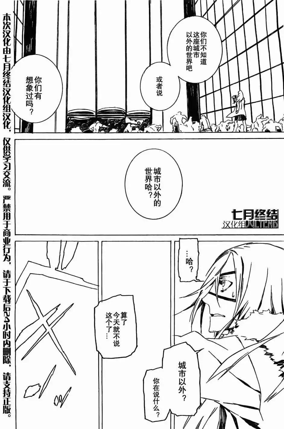 第89回13