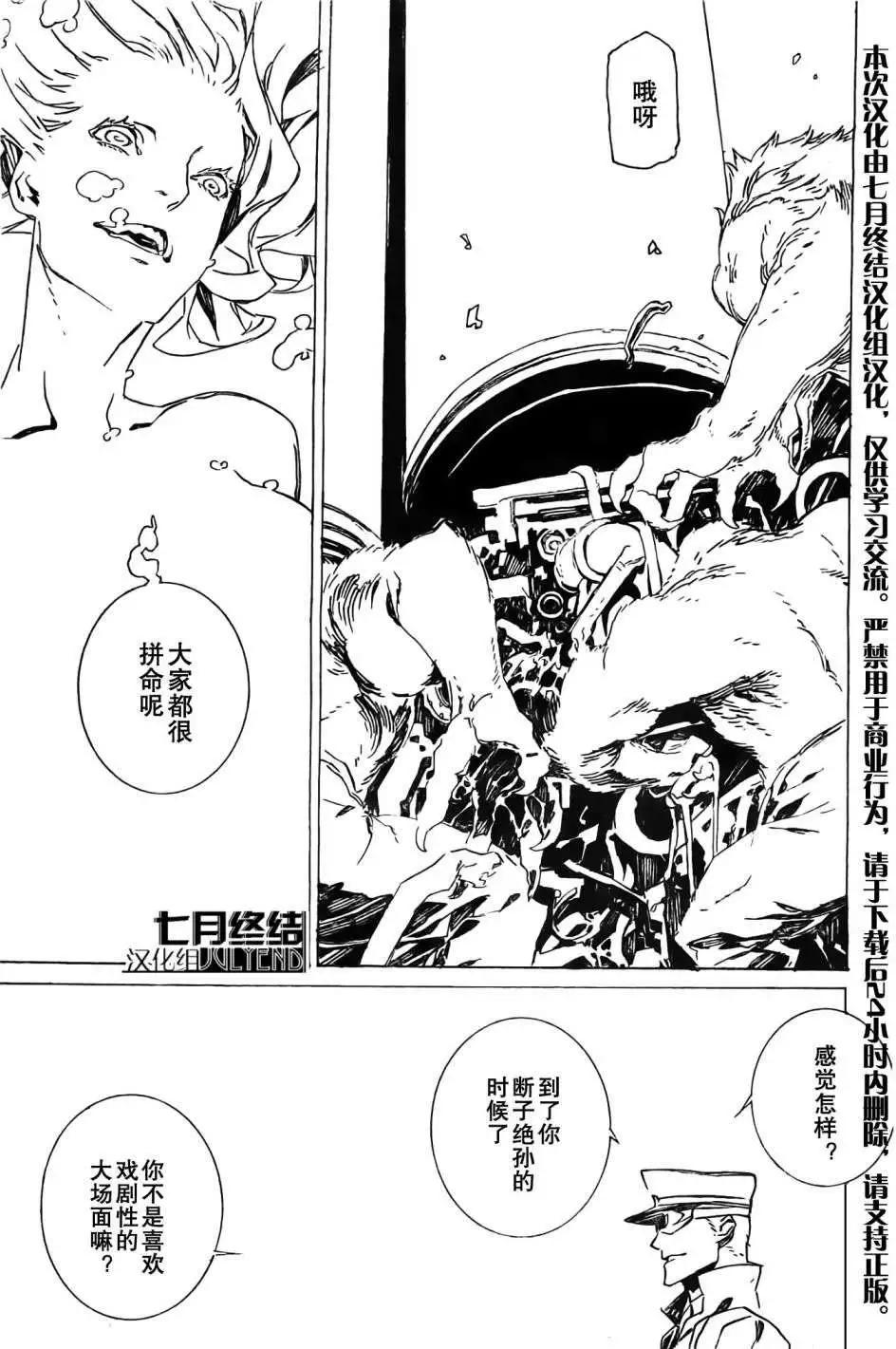 第89回14