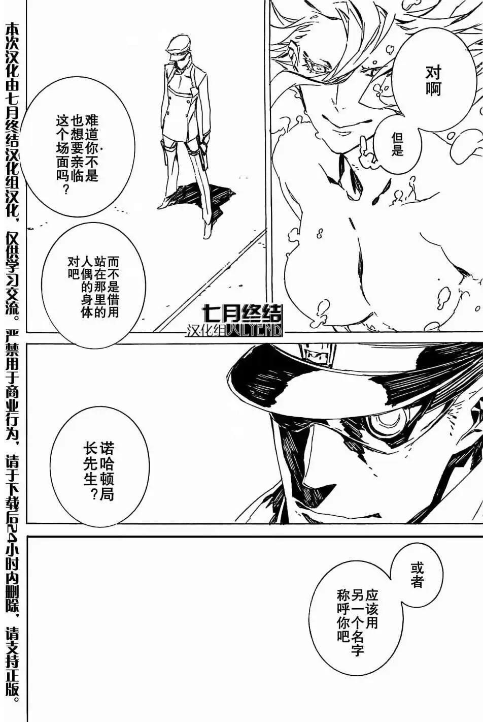 第89回15