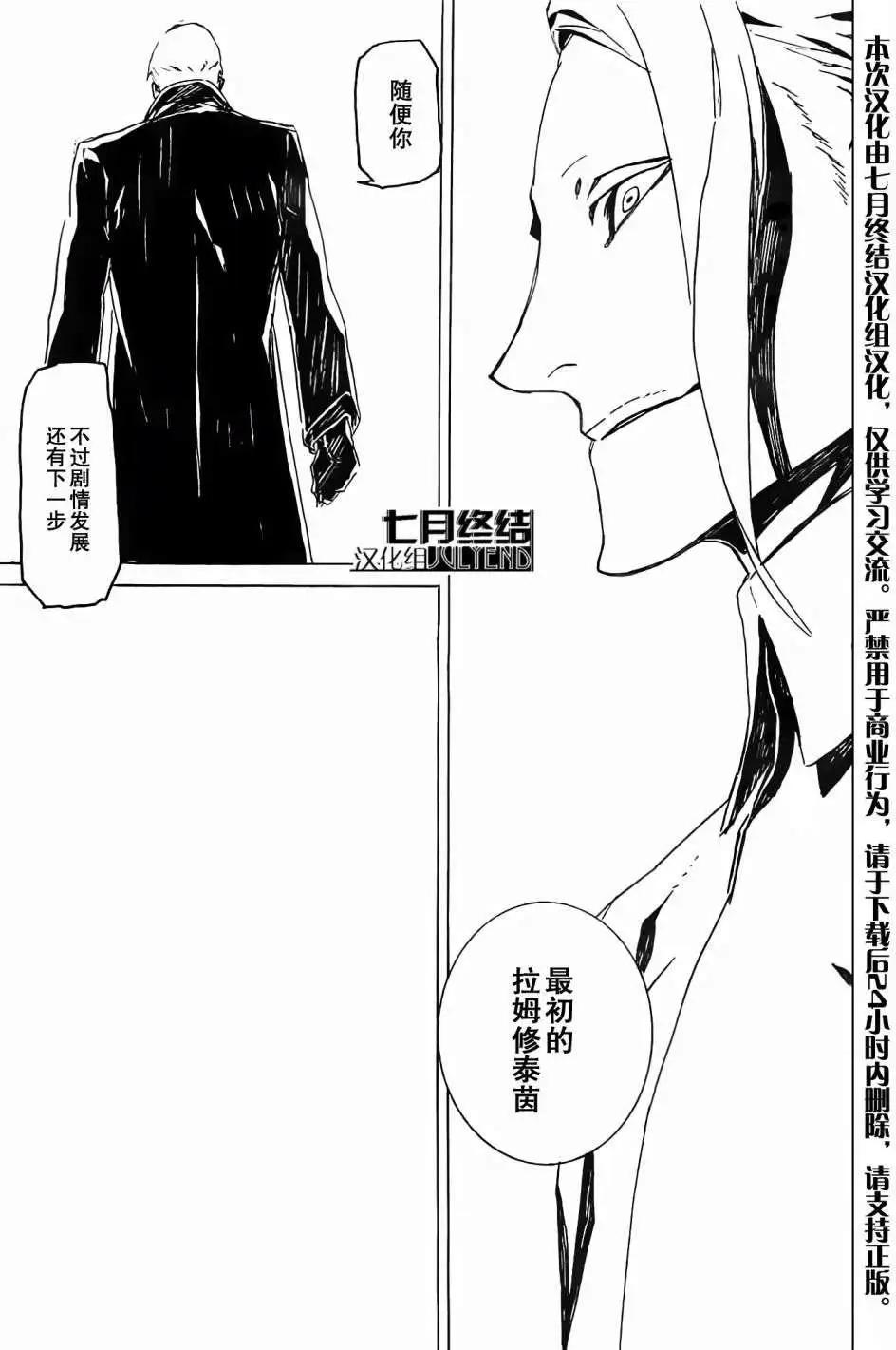 第89回16