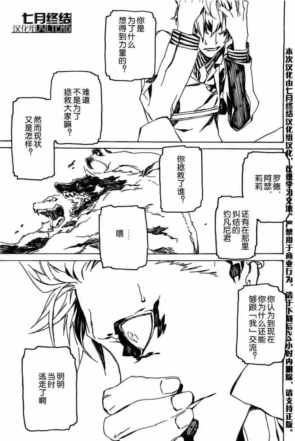 第89回8