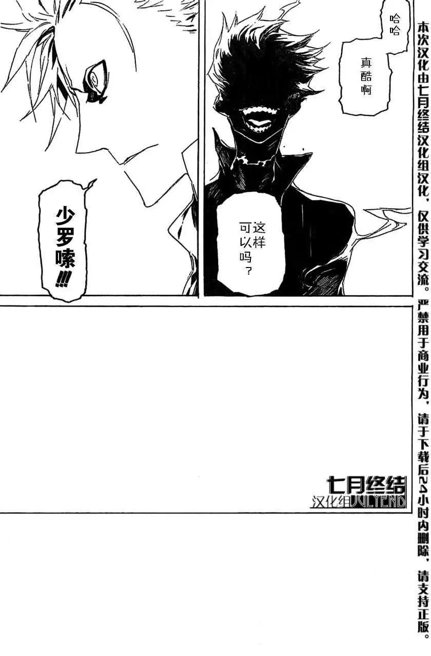第90回12