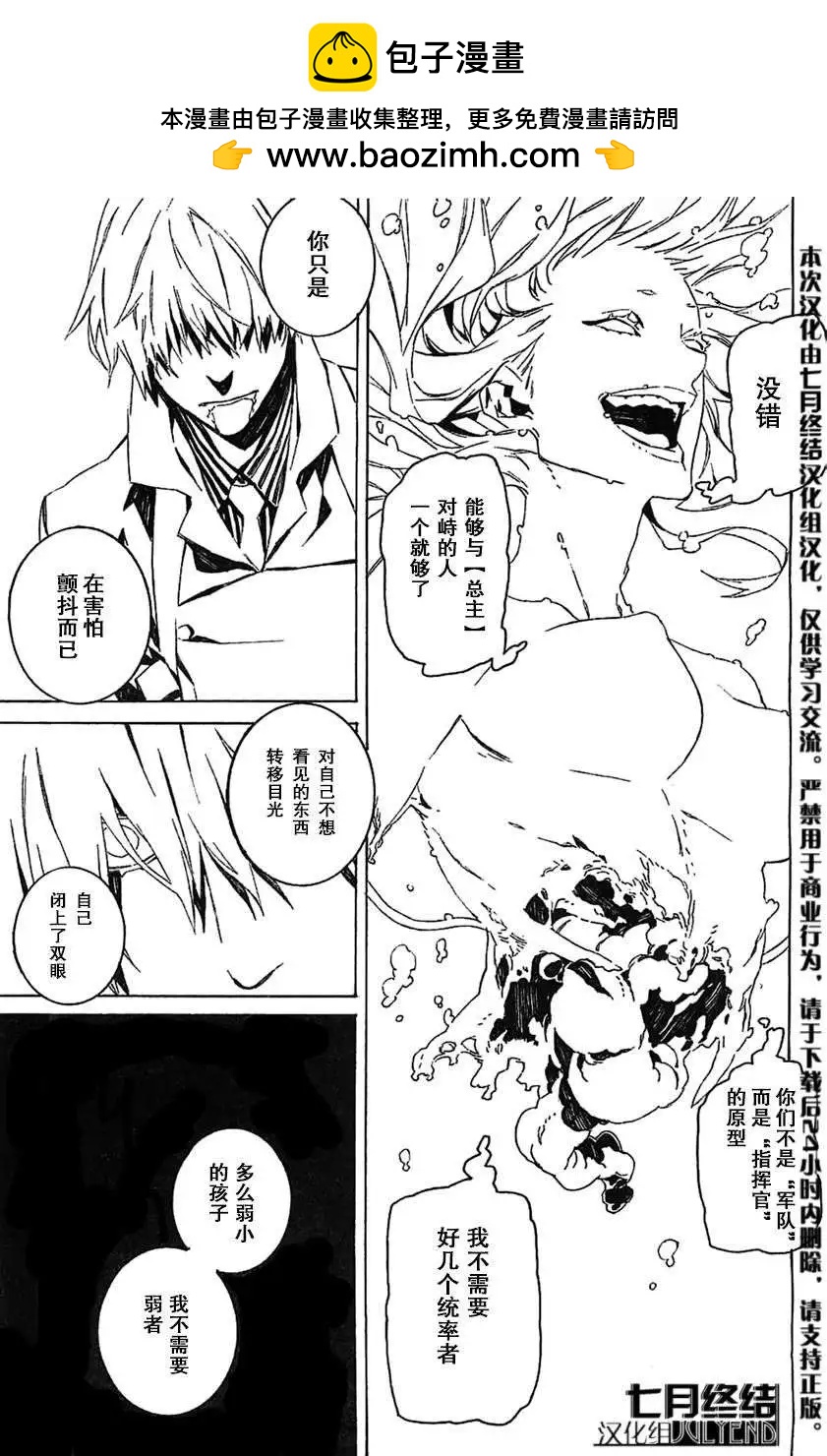 第90回2