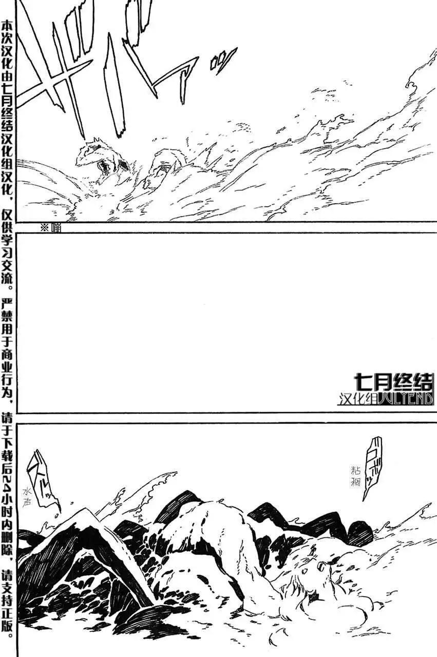 第90回20