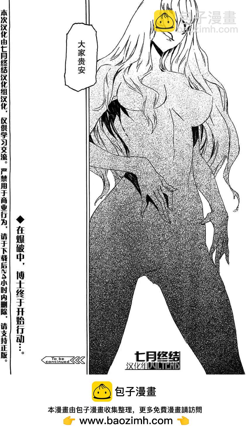 第90回23