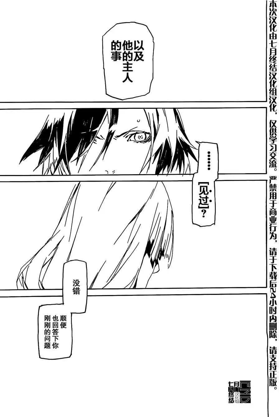 第91回16