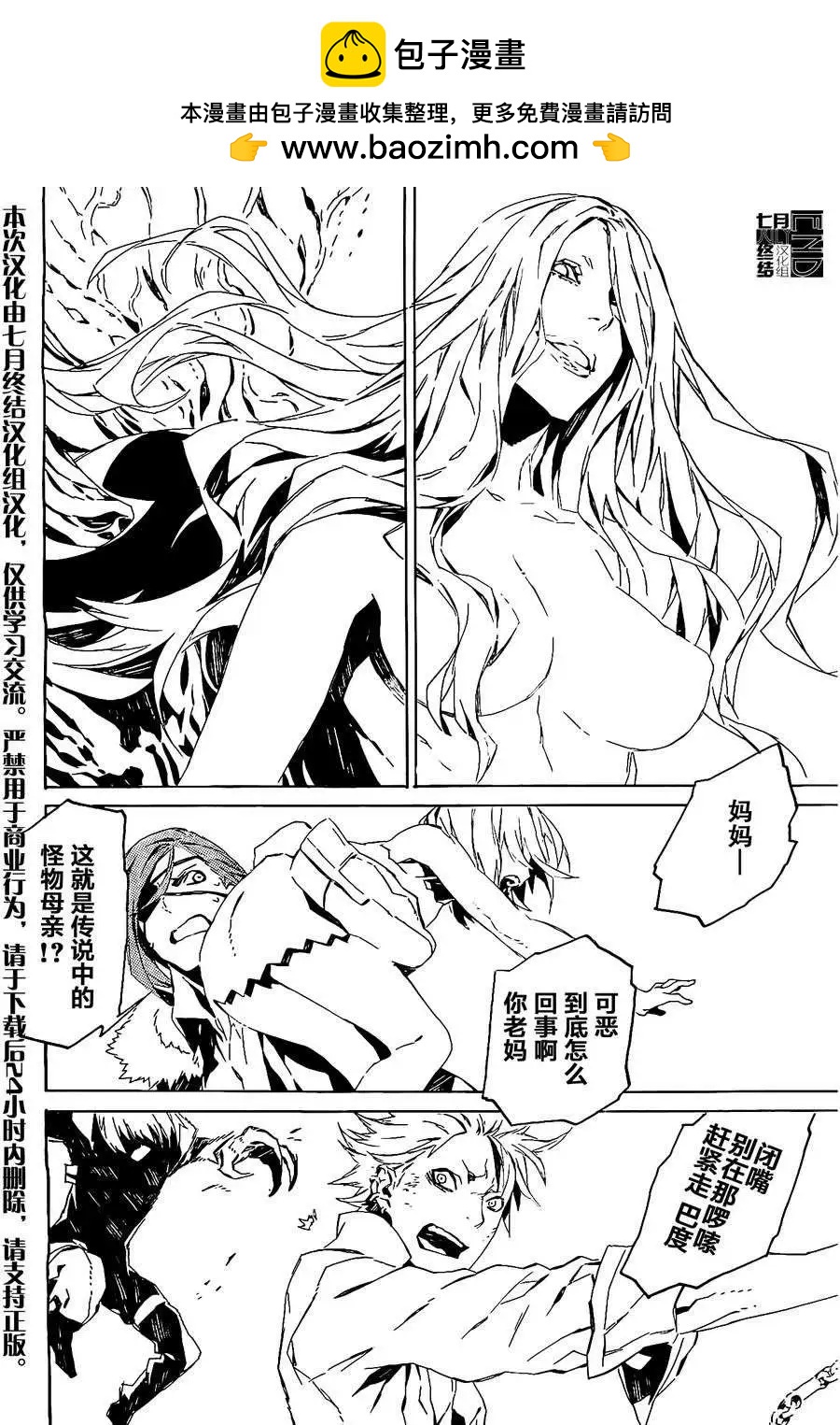 第91回5