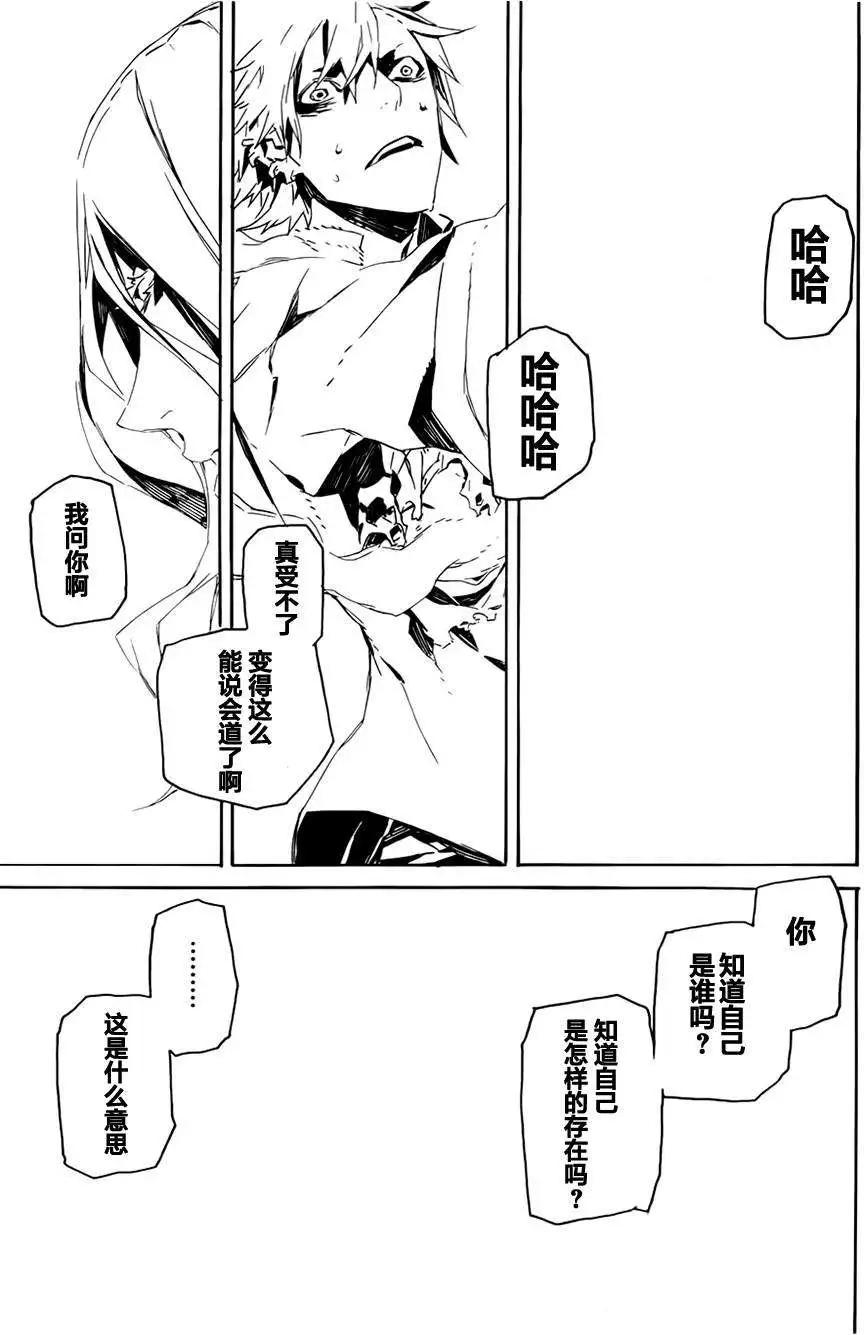 第94回11