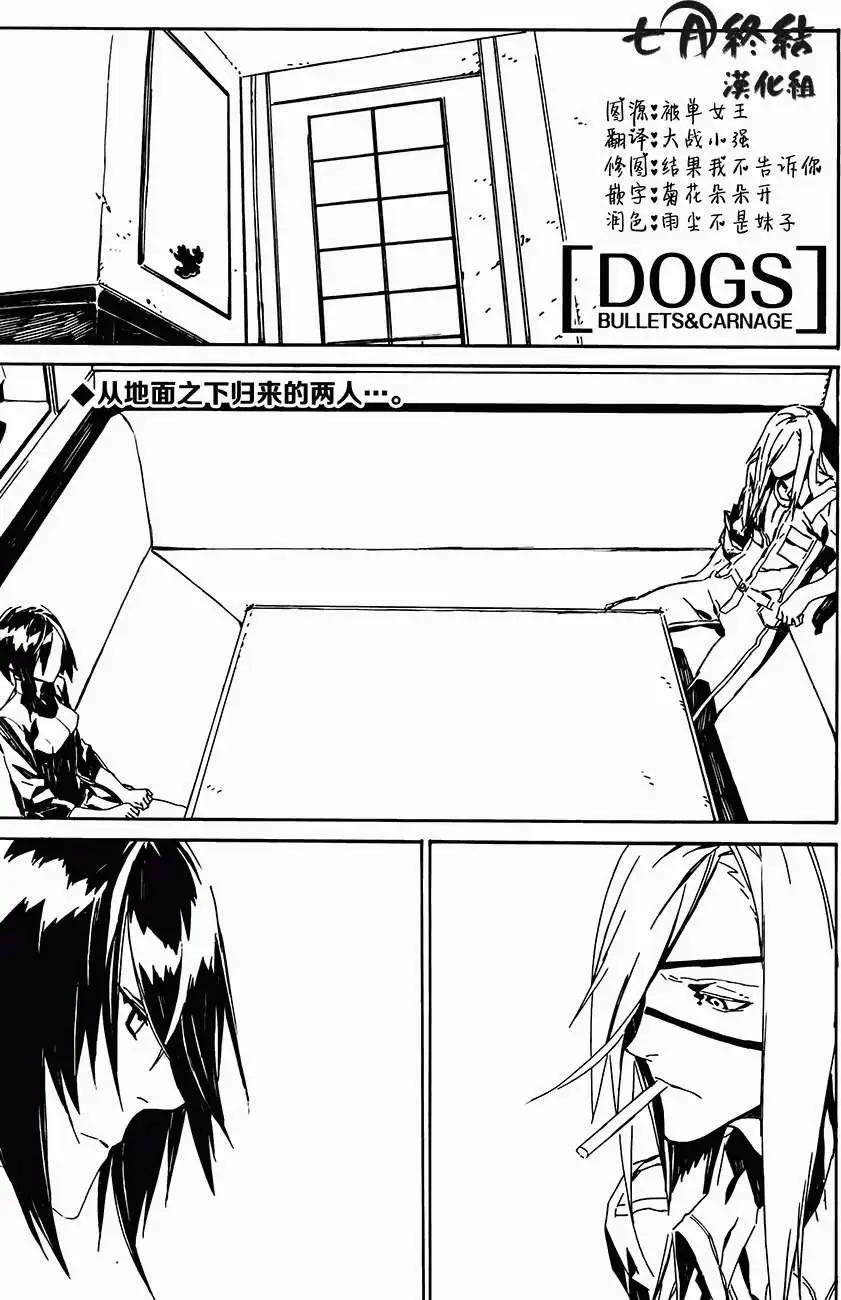 第95回0