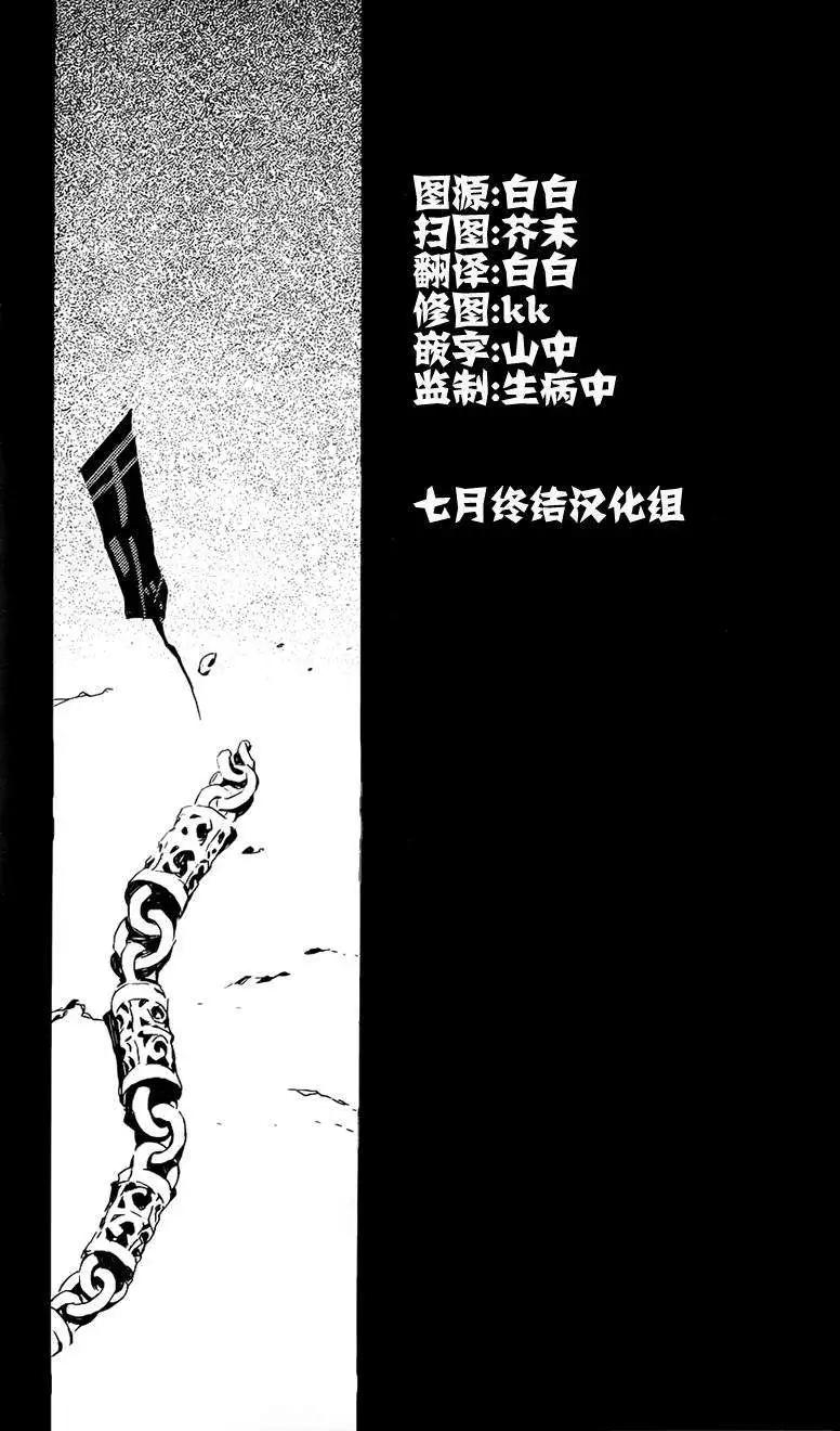 第96回5