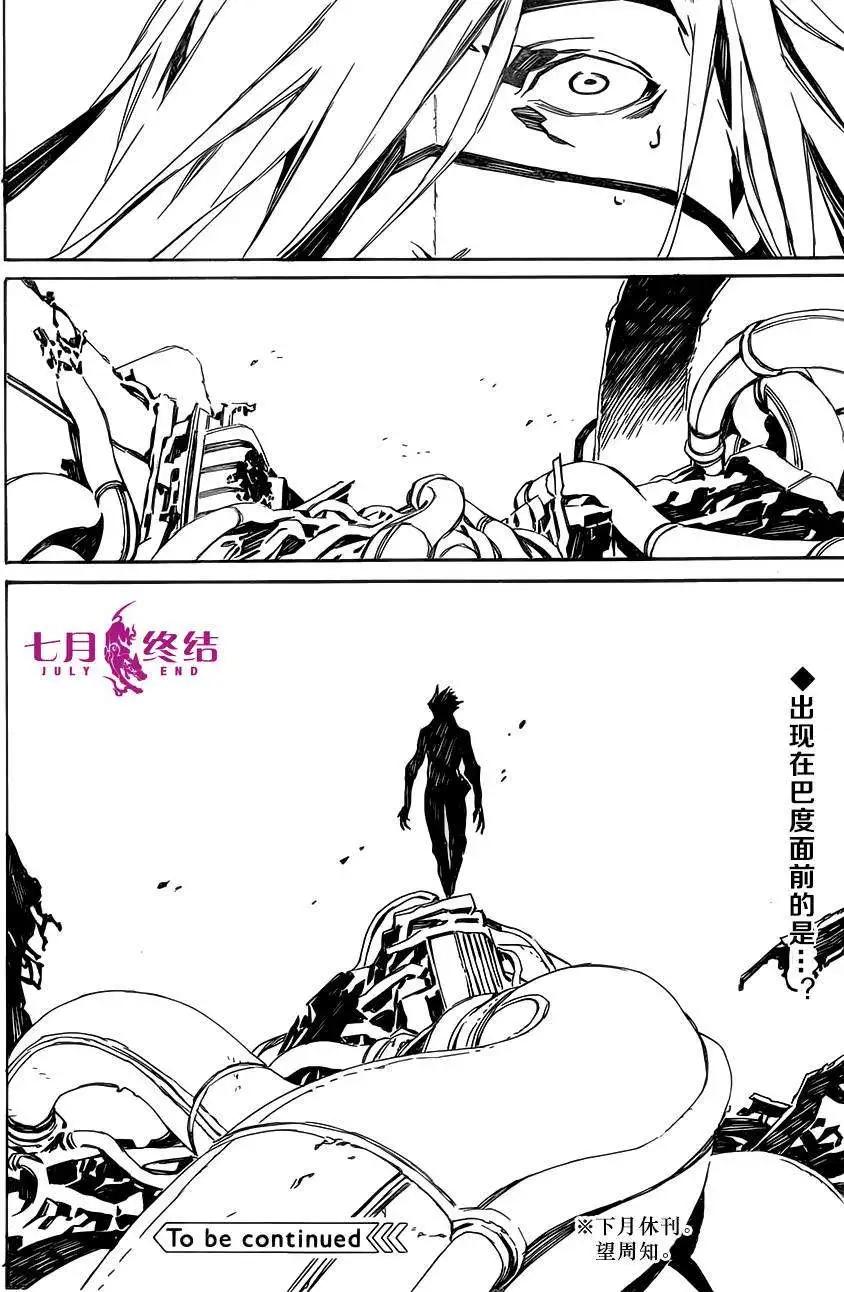 第97回14