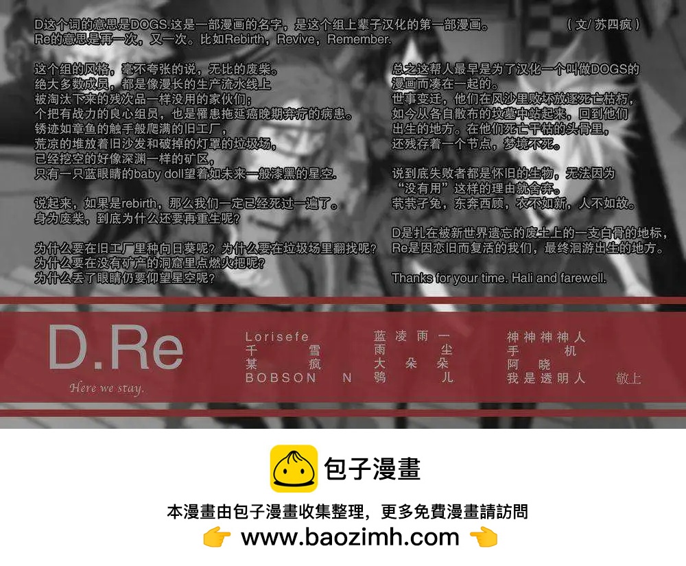 第98回12