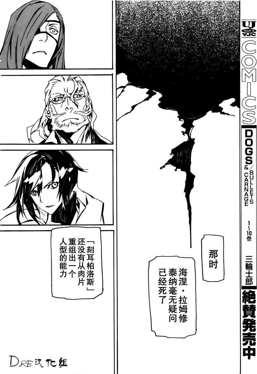 第99回10