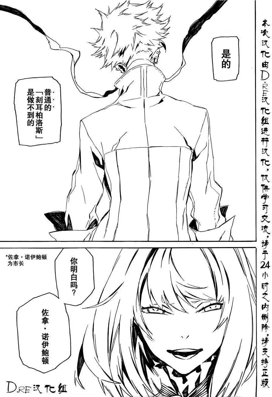 第99回11