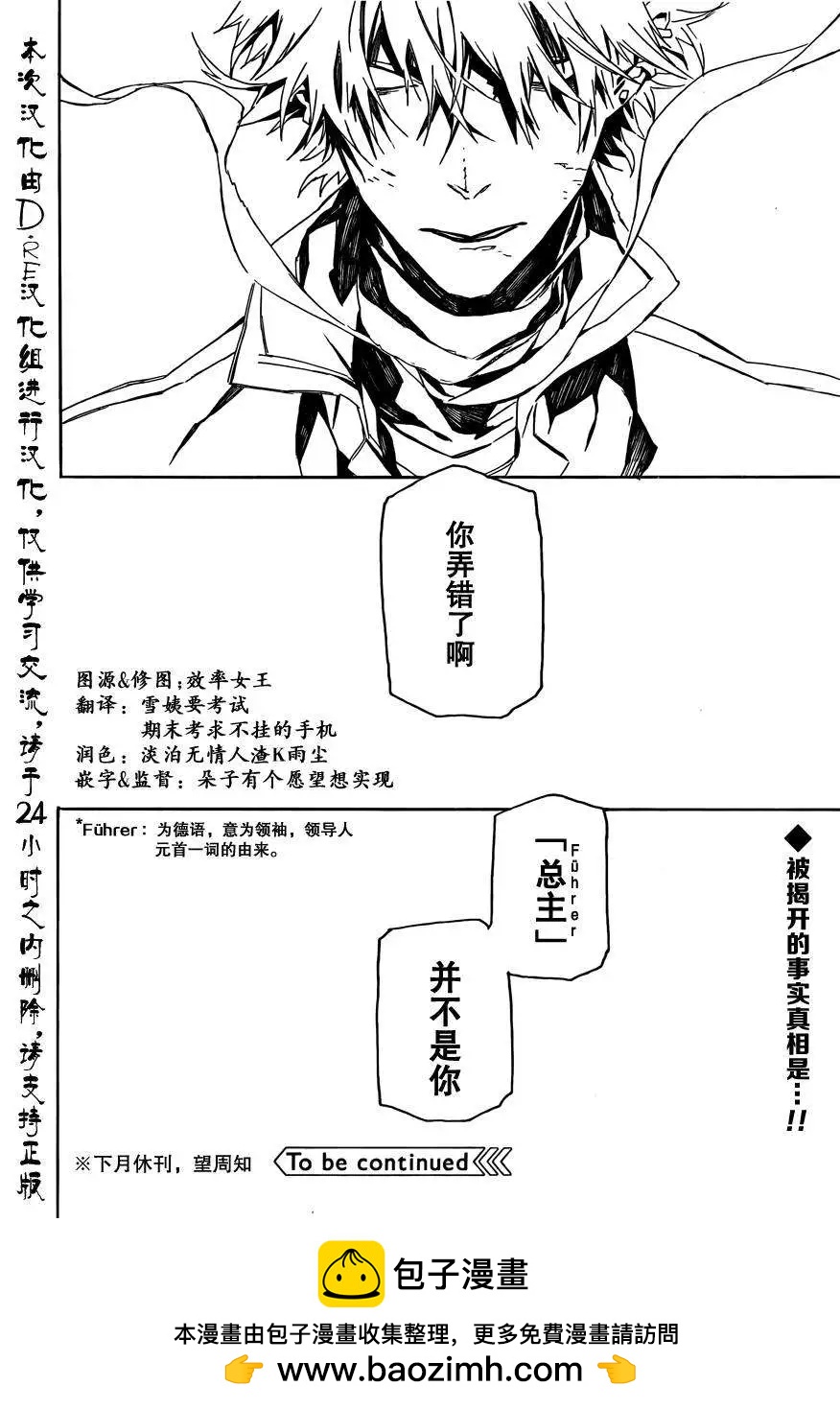 第99回12