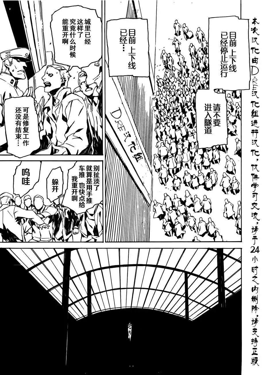 第99回3