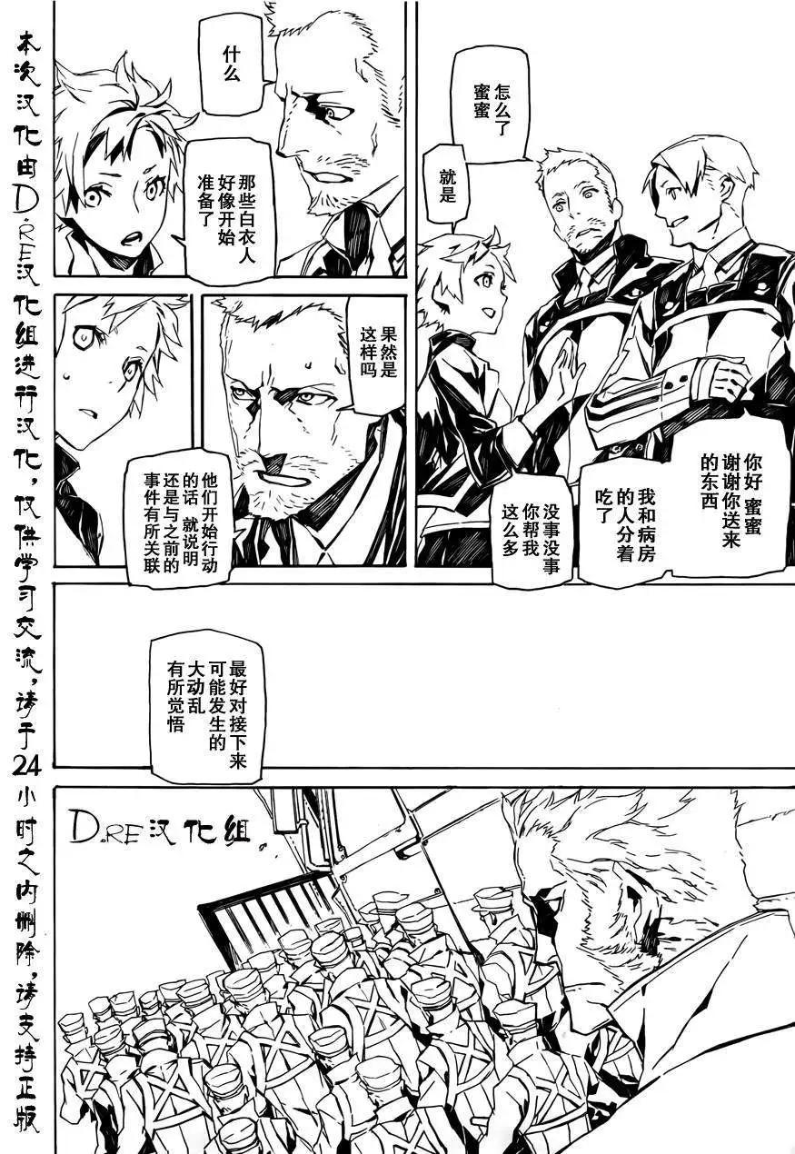 第99回6
