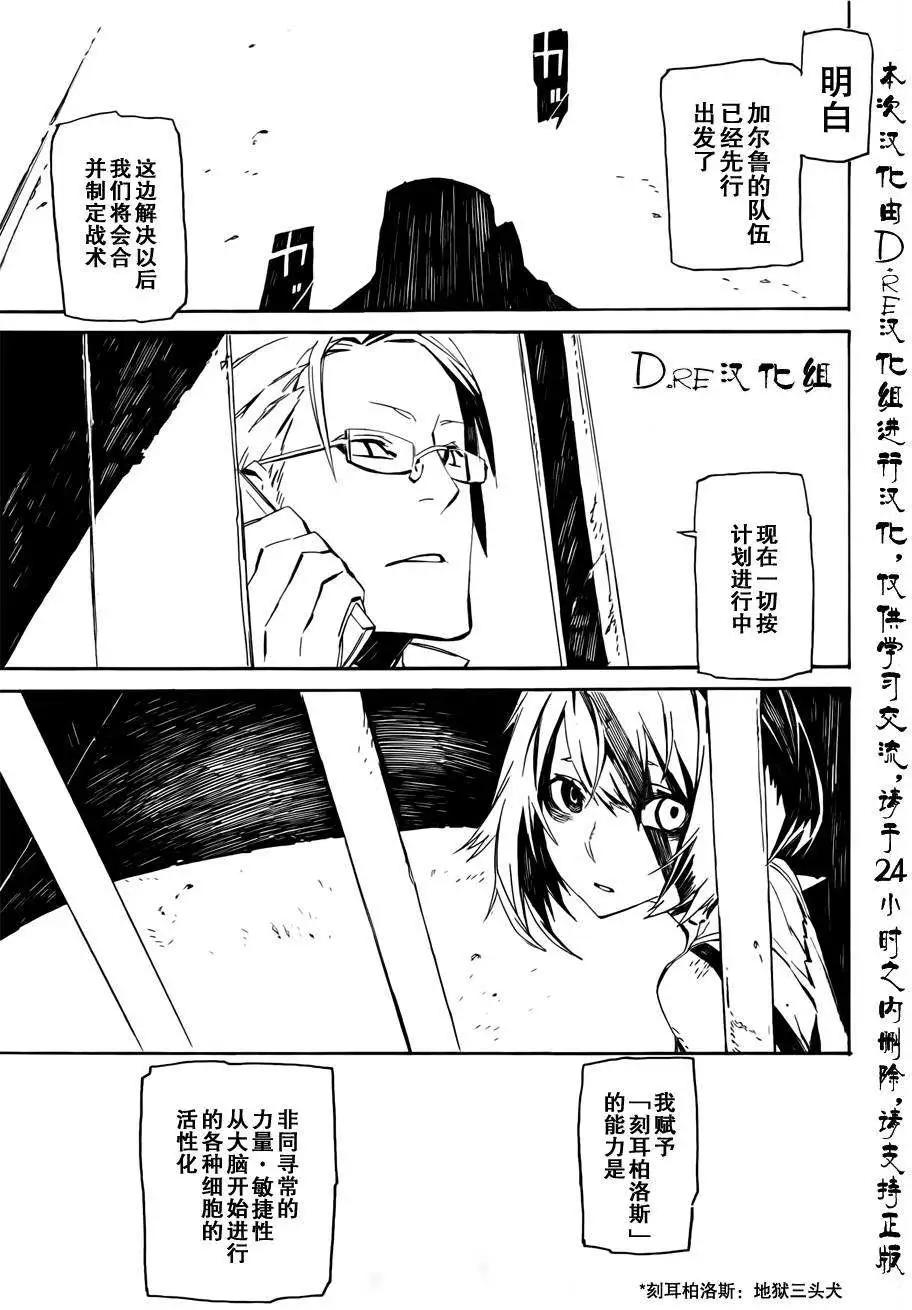 第99回7