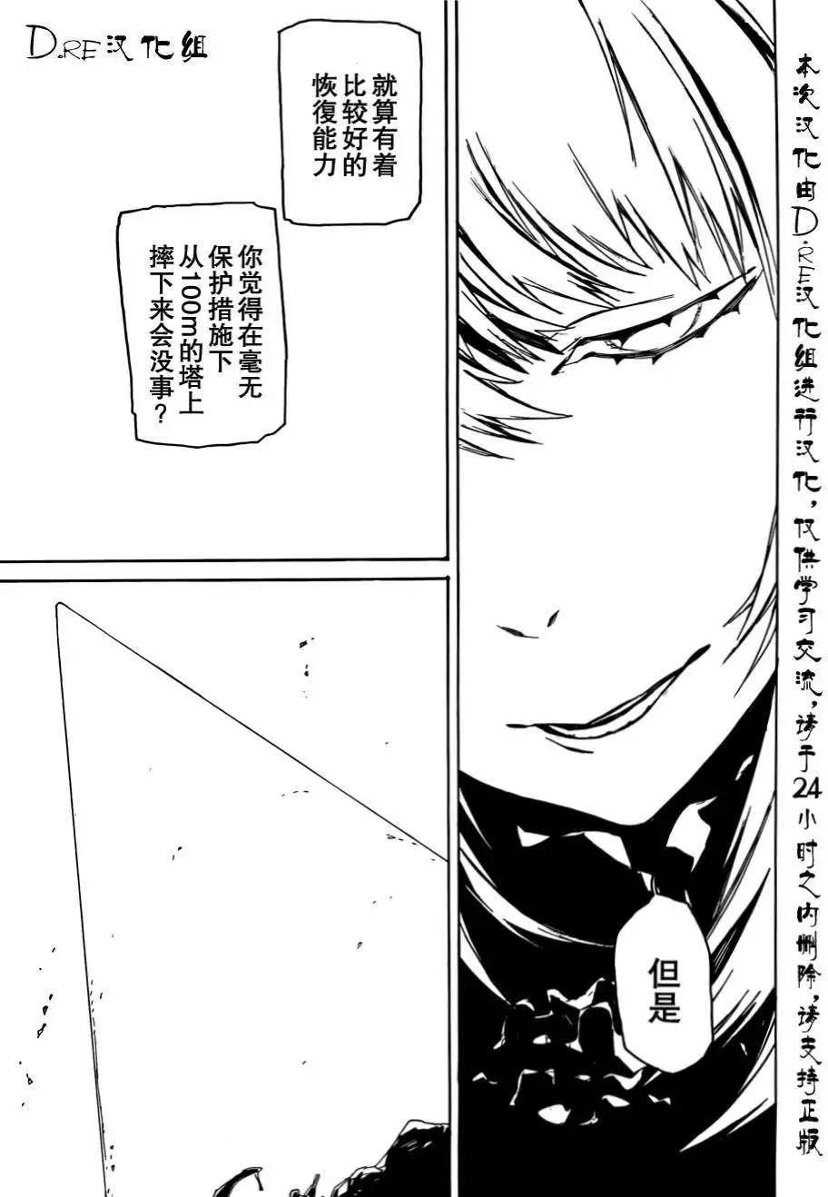 第99回9