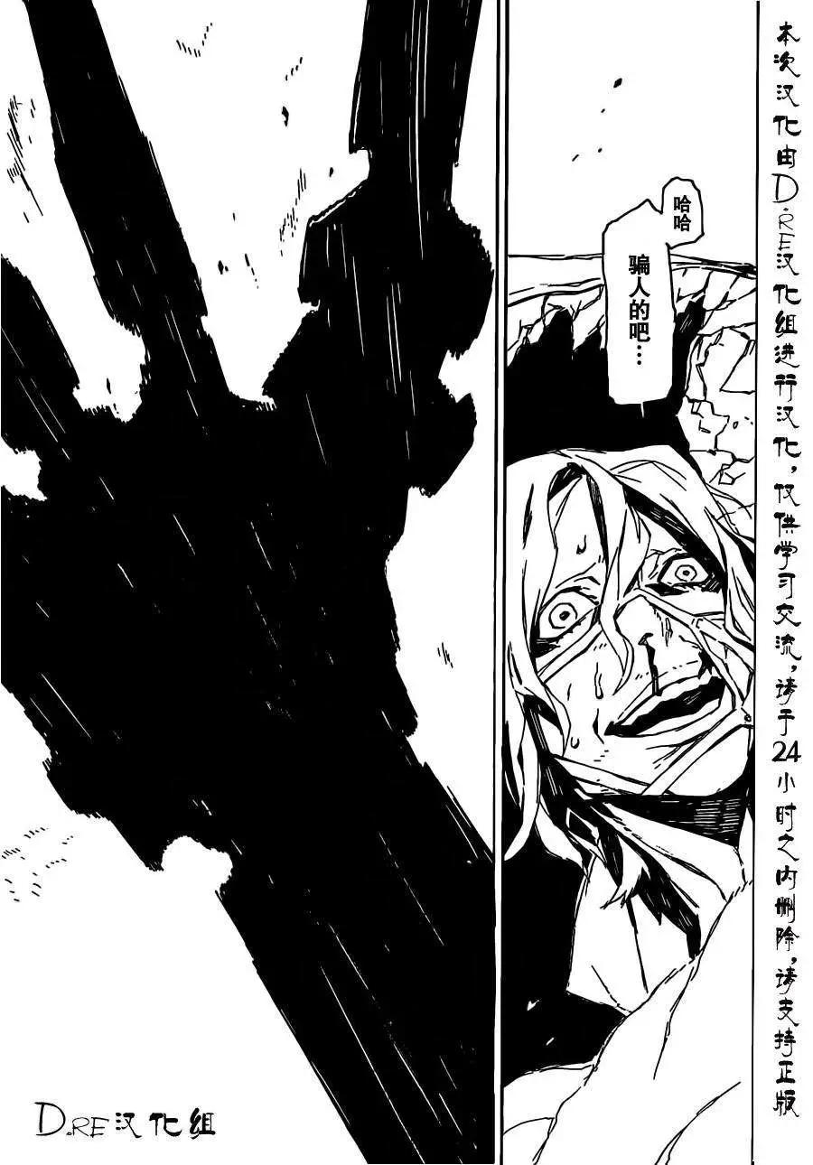 第100回10