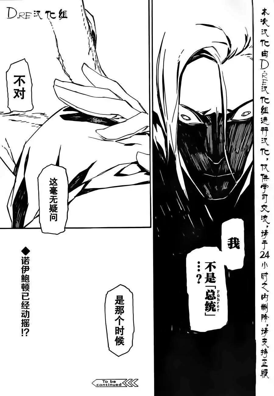第100回12