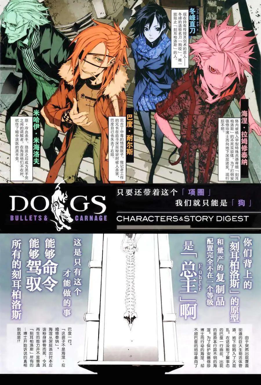 第100回2
