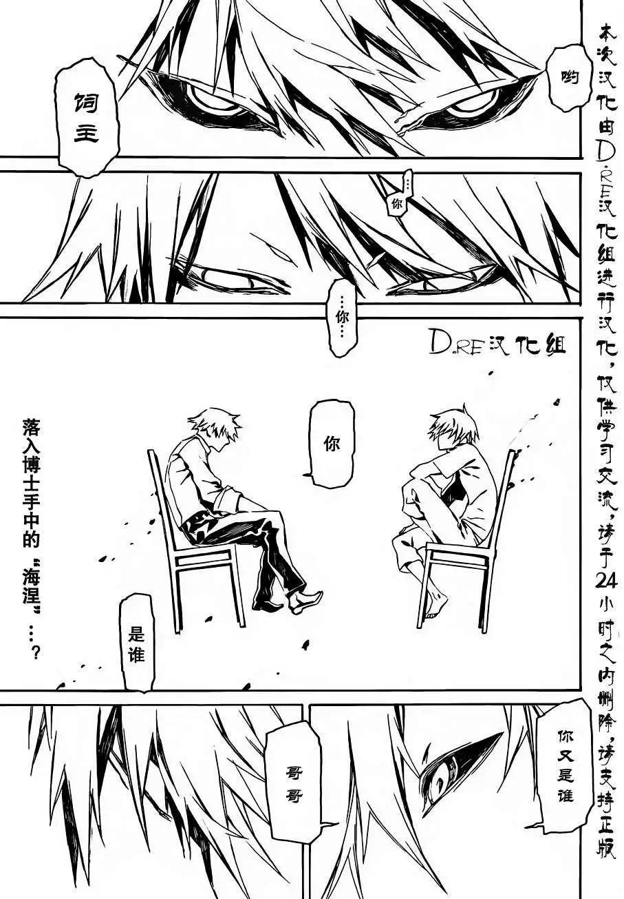 第100回3