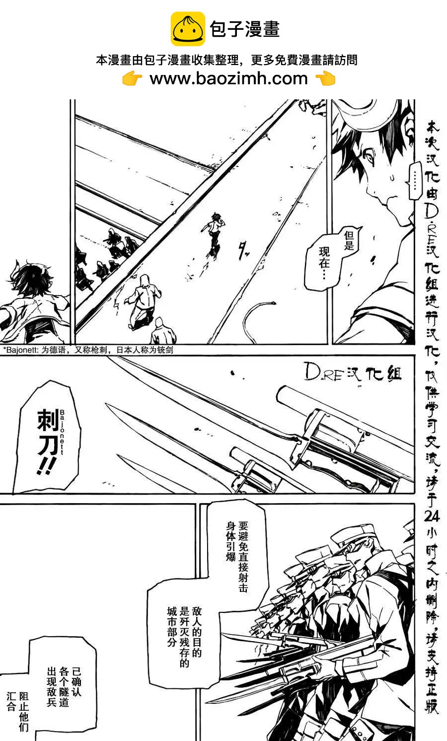 第100回5