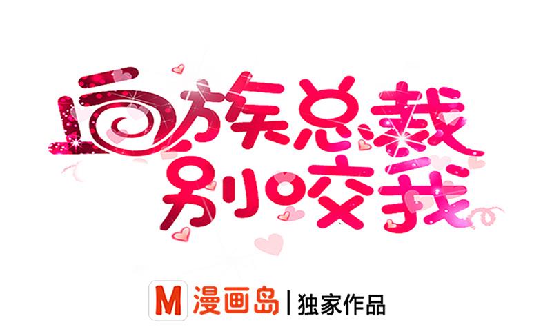 第1话 撞车0