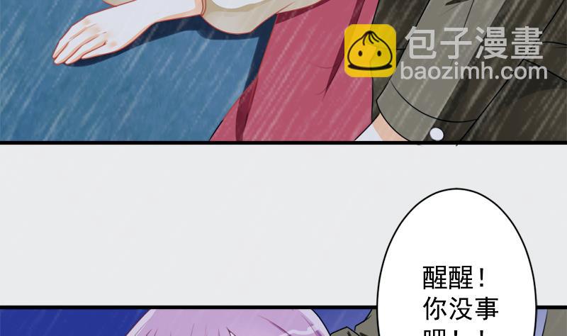 第1话 撞车24