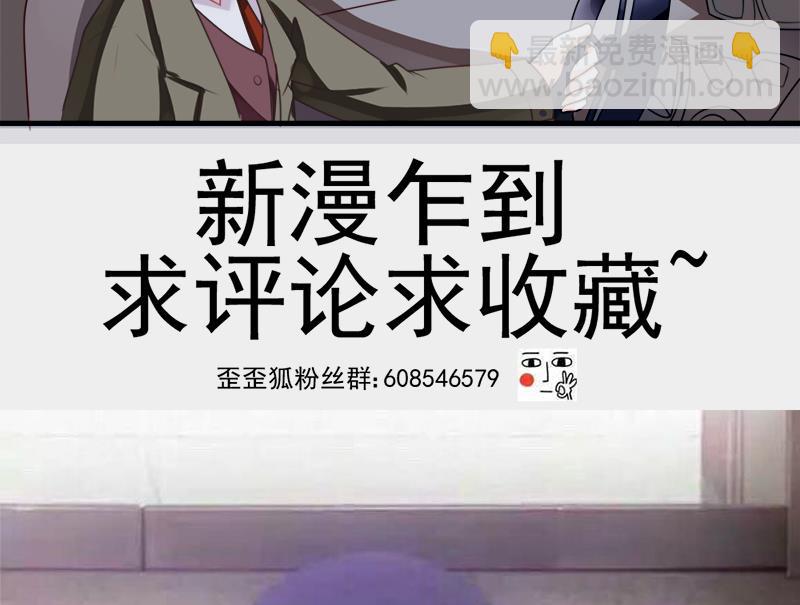 第1话 撞车31