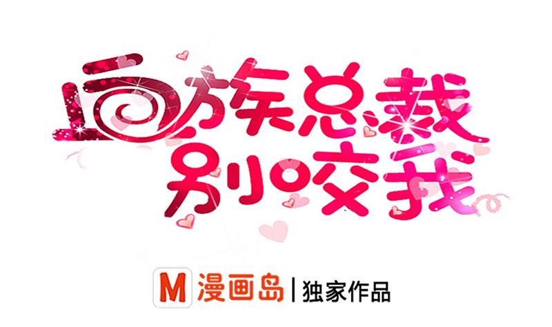 第2话 原来是你0