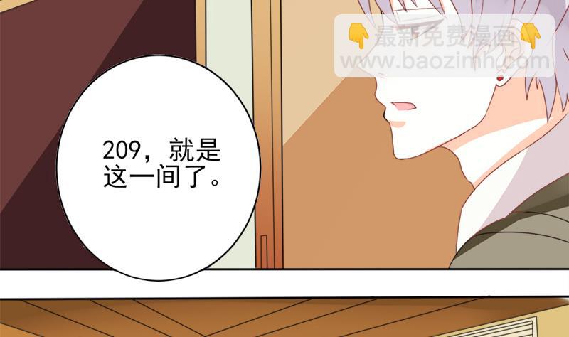 第2话 原来是你21