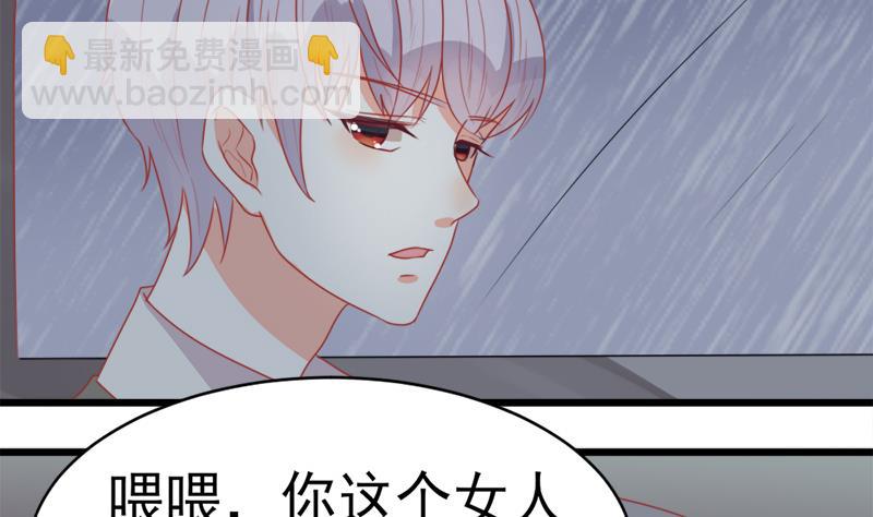 第2话 原来是你3