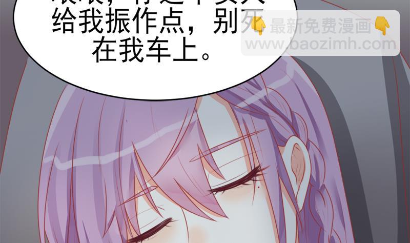 第2话 原来是你4