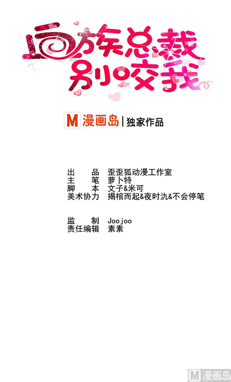 第3话 阴谋0