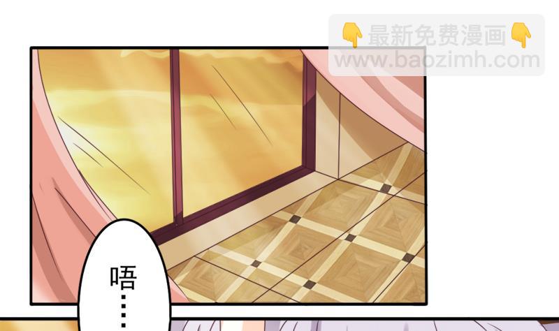 第3话 阴谋1