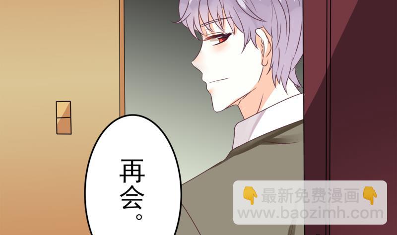 第3话 阴谋11