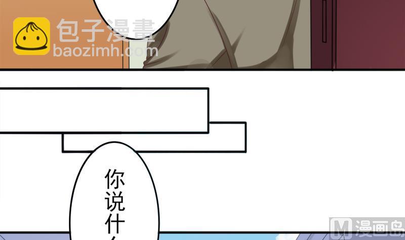 第3话 阴谋12