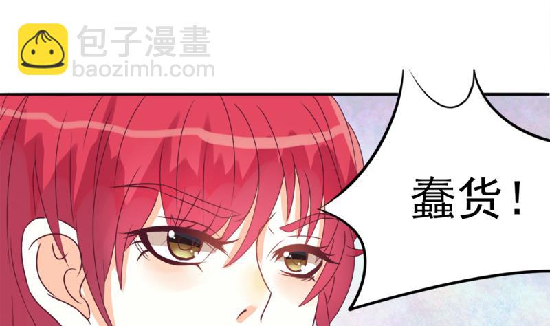 第3话 阴谋16