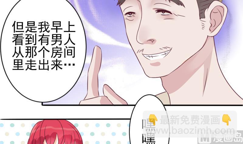 第3话 阴谋18