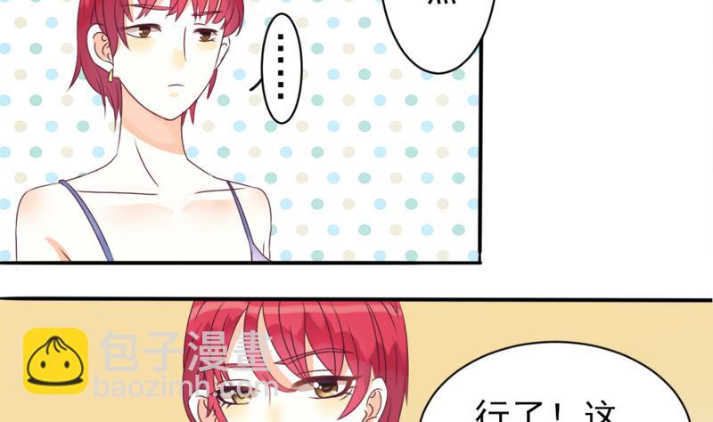 第3话 阴谋19