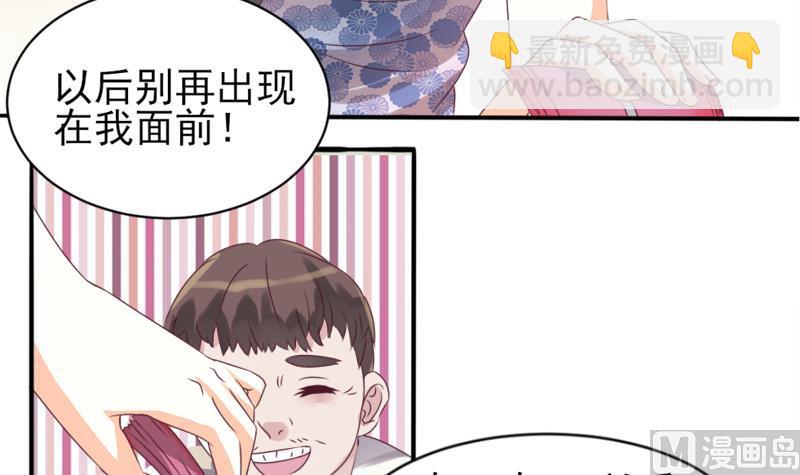 第3话 阴谋21