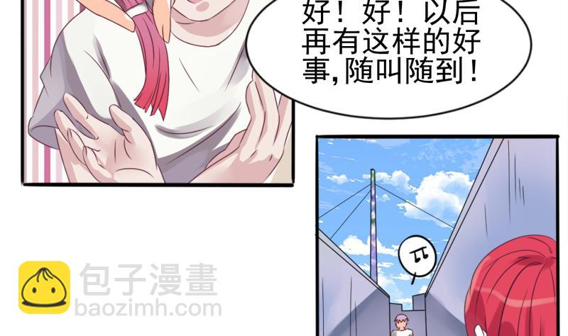 第3话 阴谋22