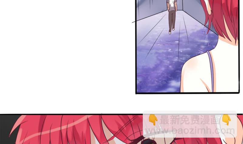 第3话 阴谋23