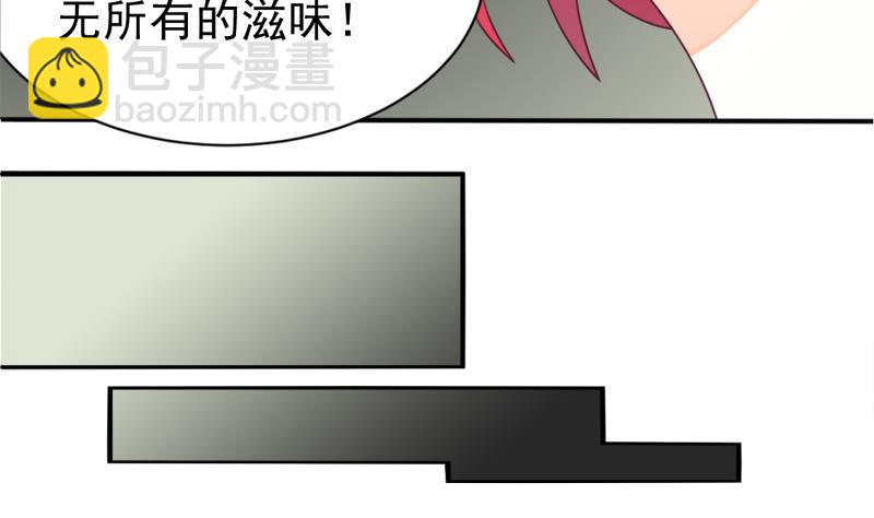 第3话 阴谋25