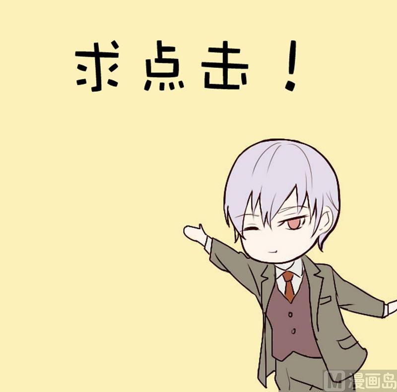 第3话 阴谋30